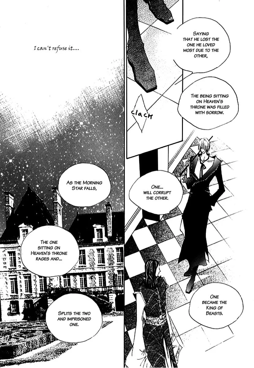 Horror Collector Chapter 9 page 16 - 