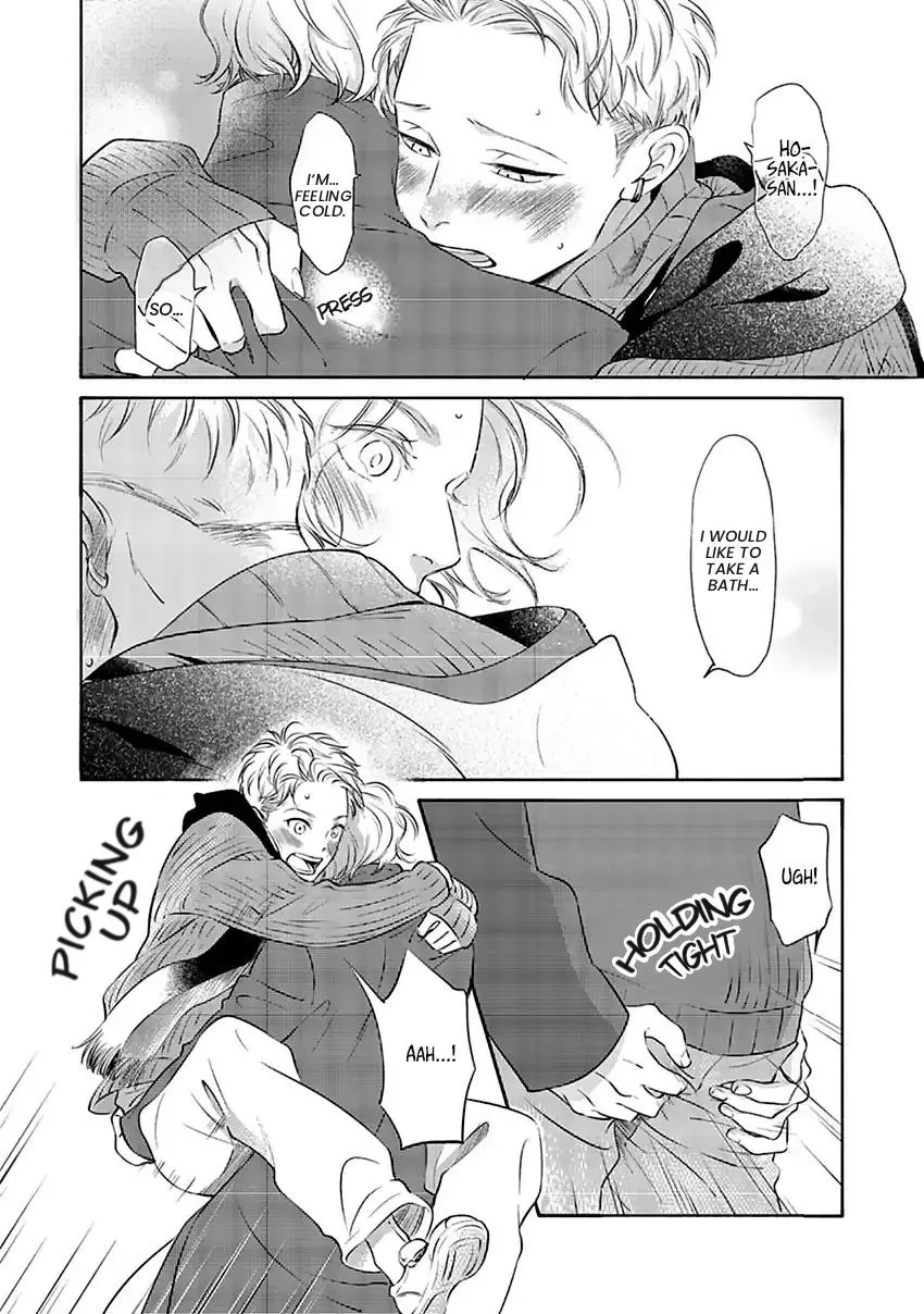 Hosaka-San to Miyoshi-Kun Chapter 11 page 12 - 