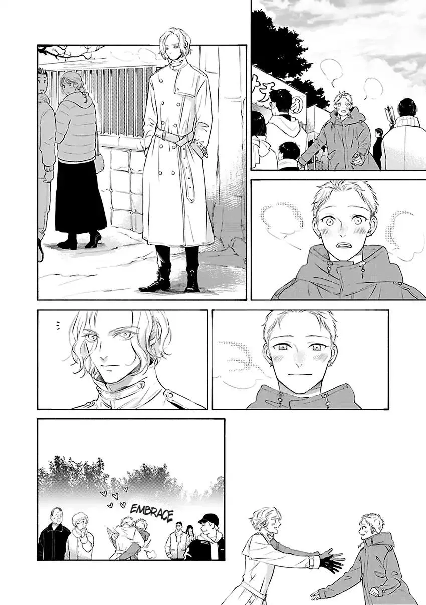 Hosaka-San to Miyoshi-Kun Chapter 12 page 11 - 