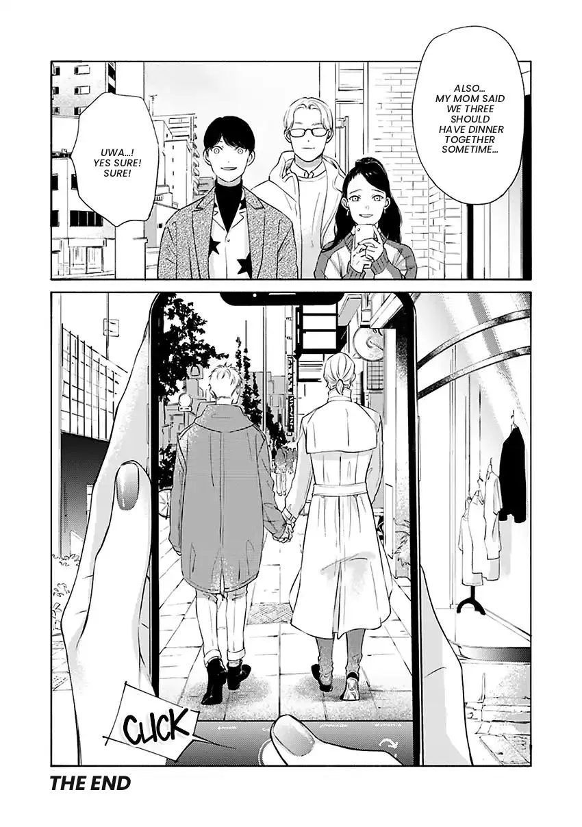 Hosaka-San to Miyoshi-Kun Chapter 12 page 33 - 