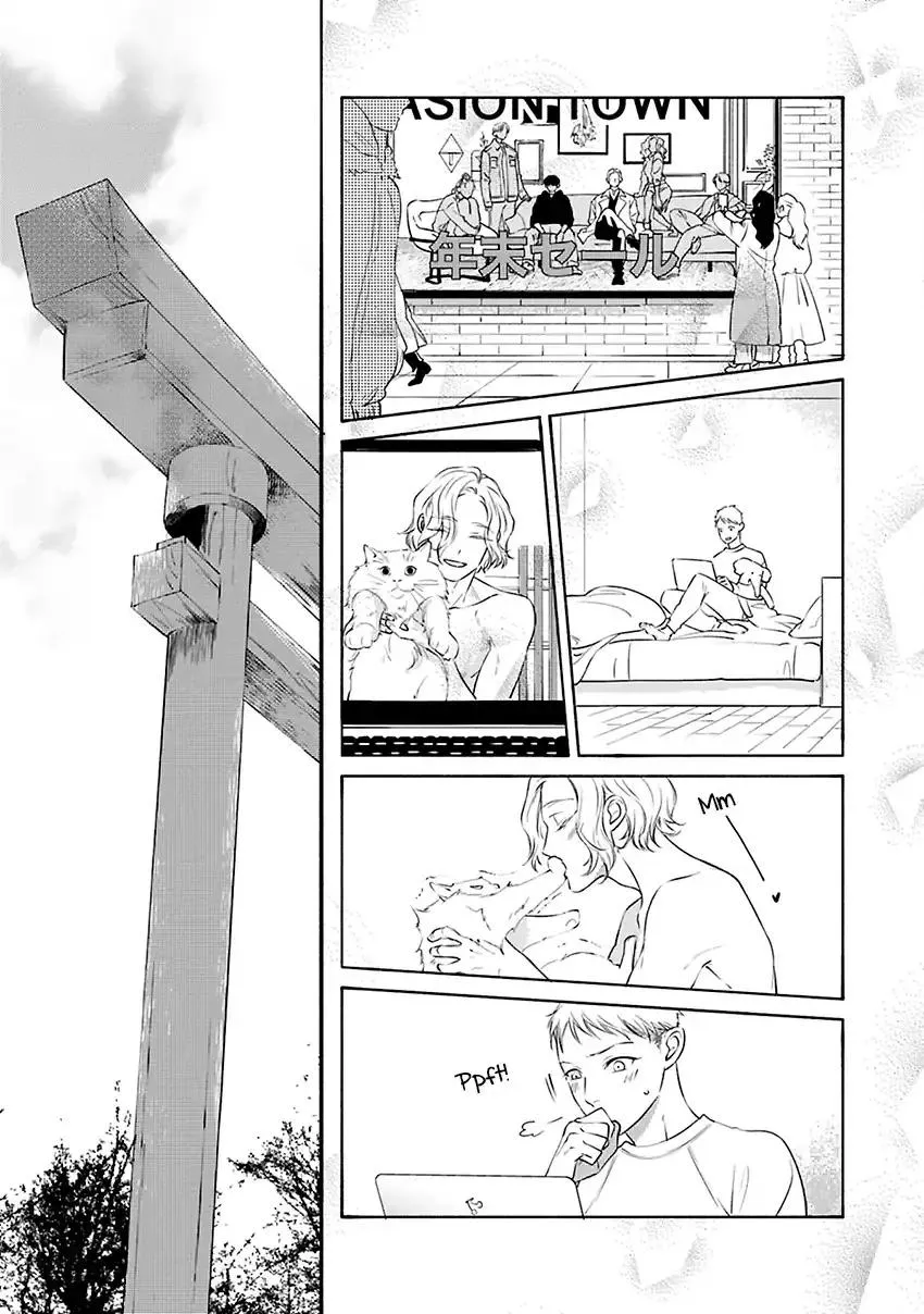 Hosaka-San to Miyoshi-Kun Chapter 12 page 10 - 