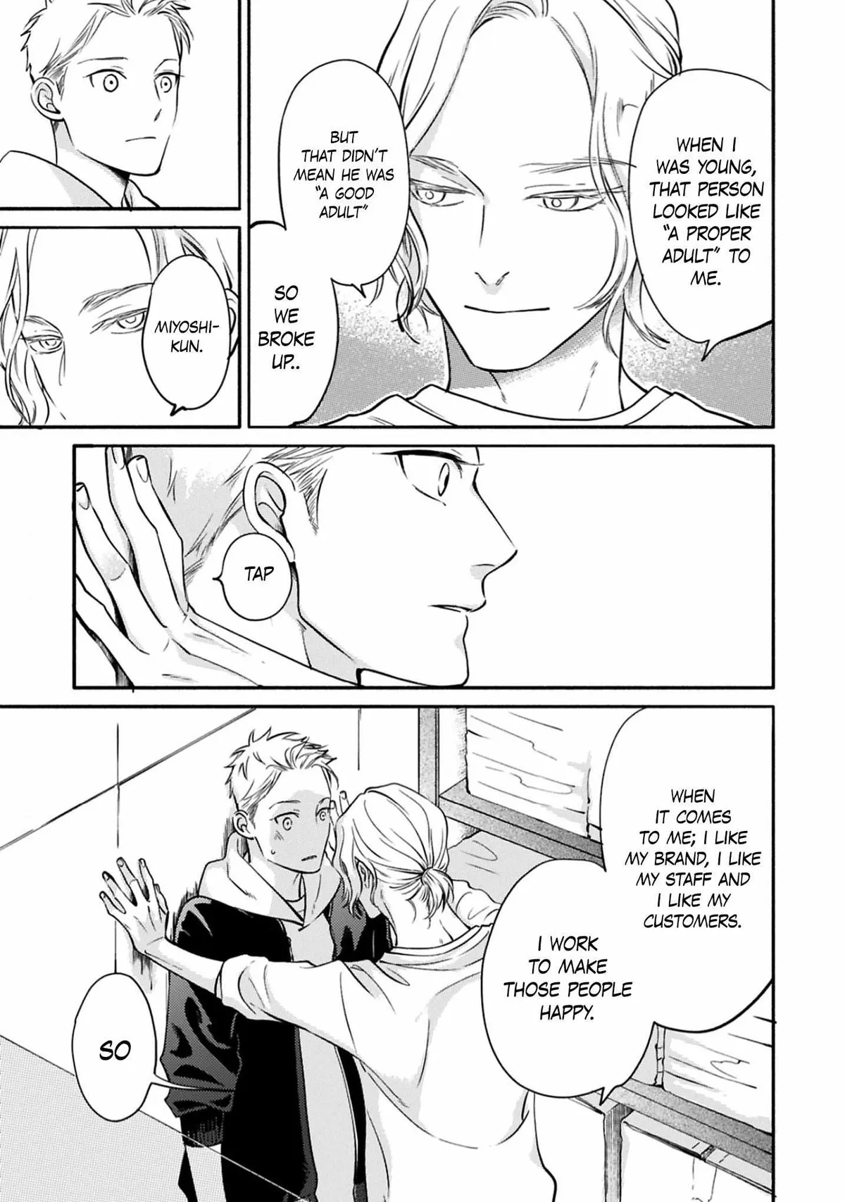 Hosaka-San to Miyoshi-Kun Chapter 7 page 26 - 