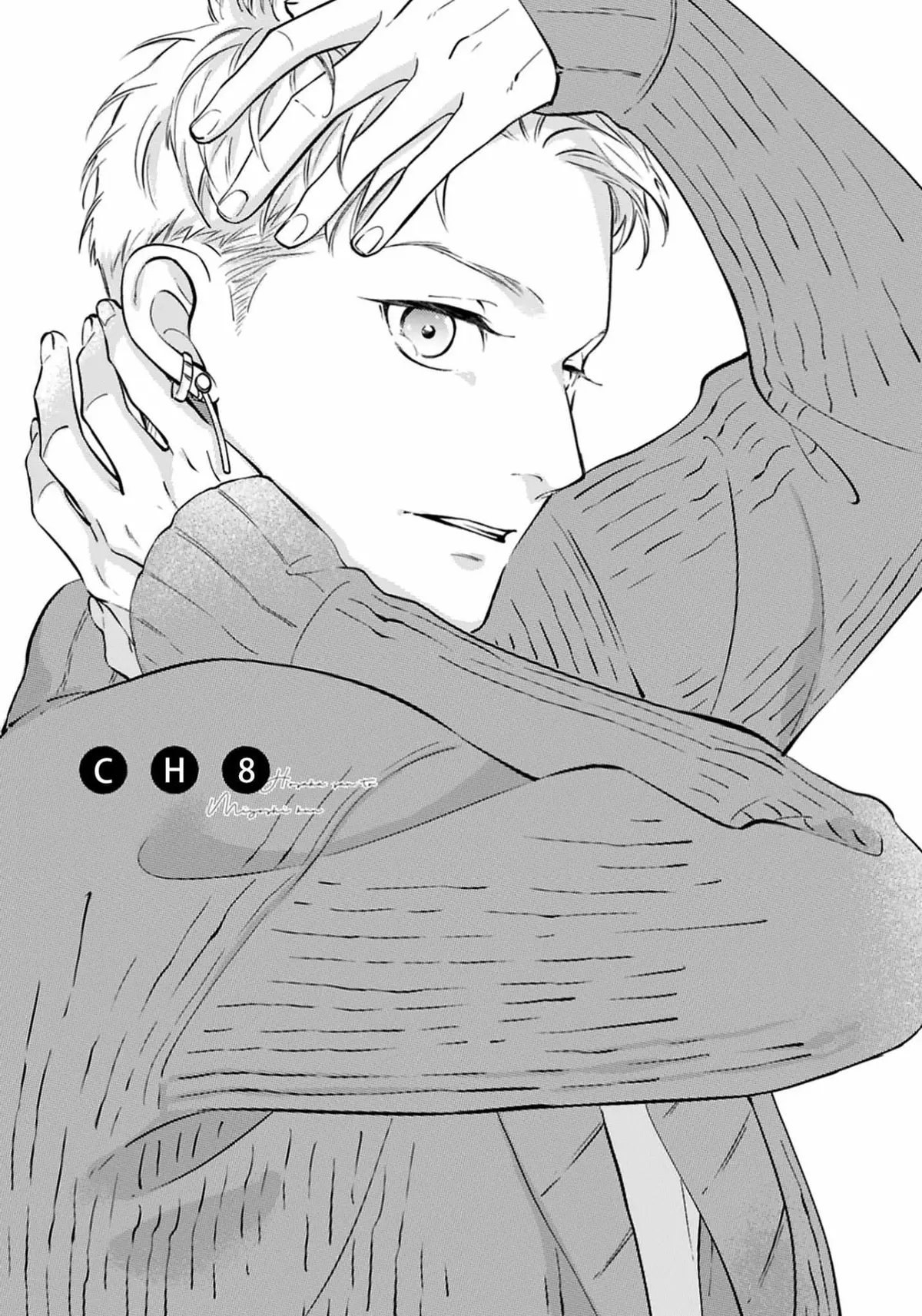 Hosaka-San to Miyoshi-Kun Chapter 8 page 3 - 