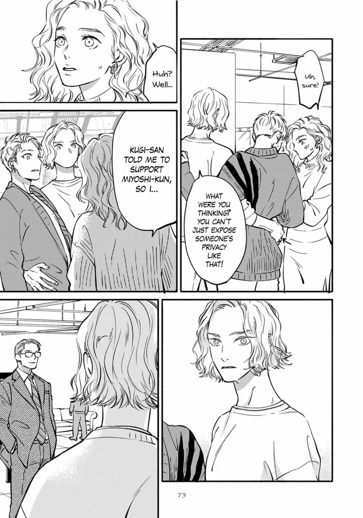 Hosaka-San to Miyoshi-Kun Chapter 9 page 11 - 