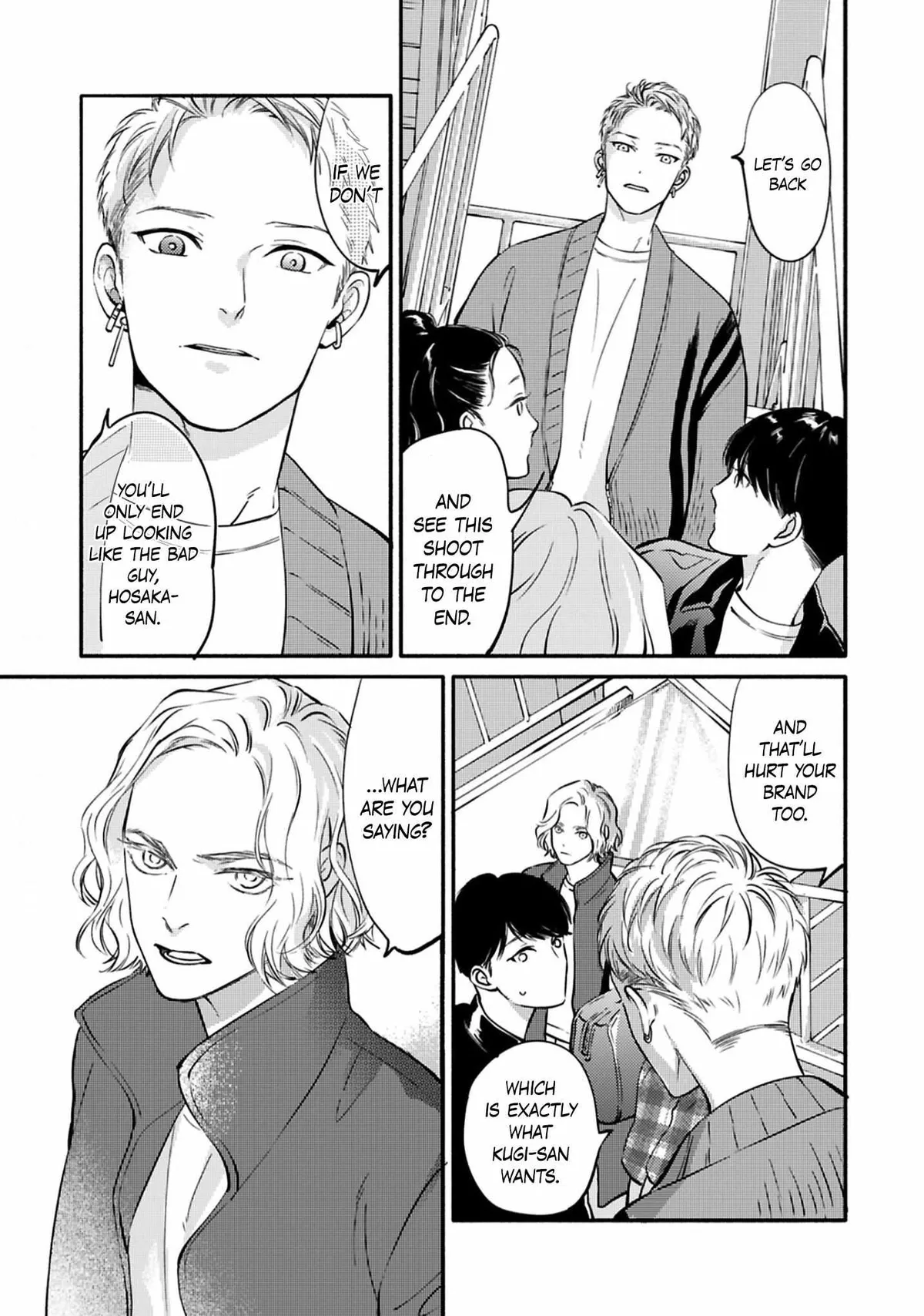 Hosaka-San to Miyoshi-Kun Chapter 9 page 15 - 