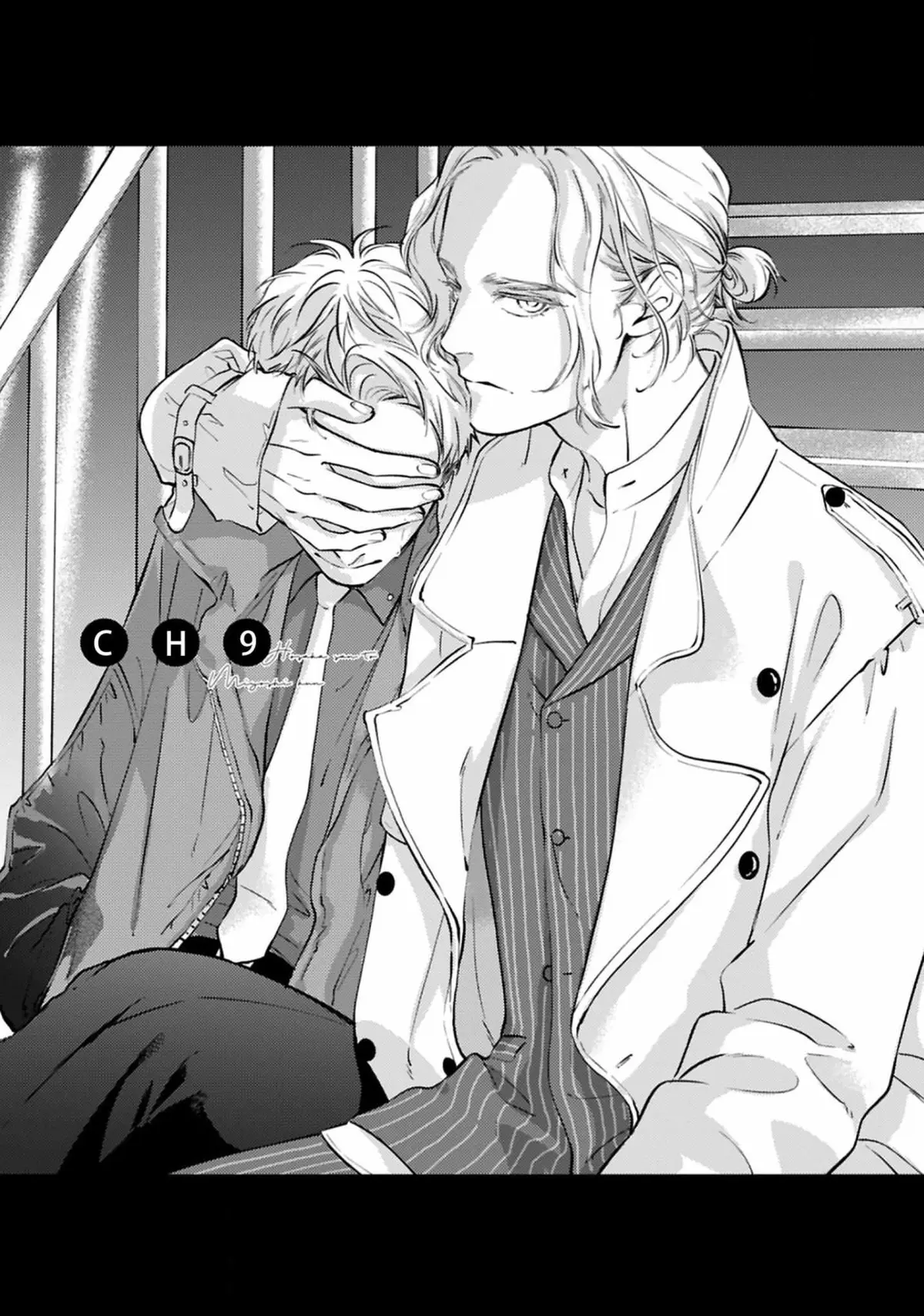 Hosaka-San to Miyoshi-Kun Chapter 9 page 3 - 