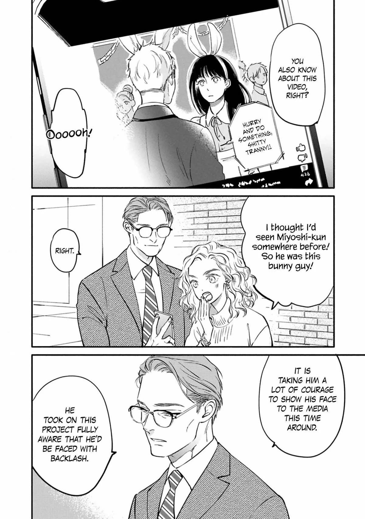 Hosaka-San to Miyoshi-Kun Chapter 9 page 4 - 