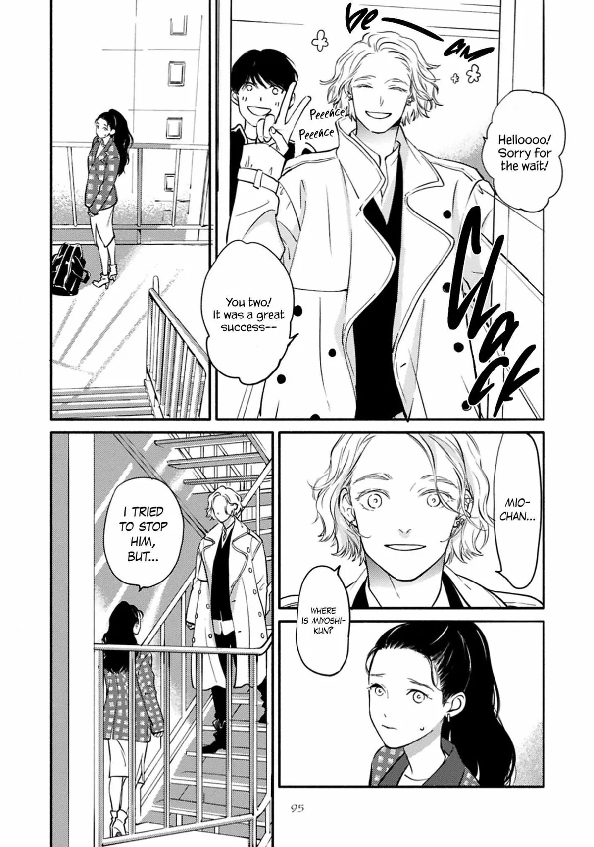 Hosaka-San to Miyoshi-Kun Chapter 9 page 33 - 