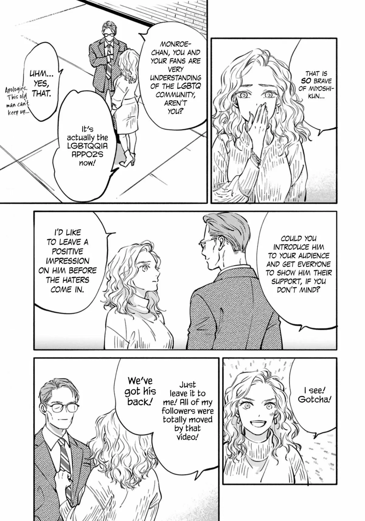 Hosaka-San to Miyoshi-Kun Chapter 9 page 5 - 