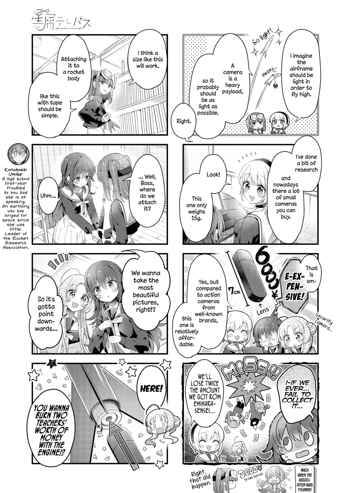 Hoshikuzu Telepath Chapter 49 page 5 - 