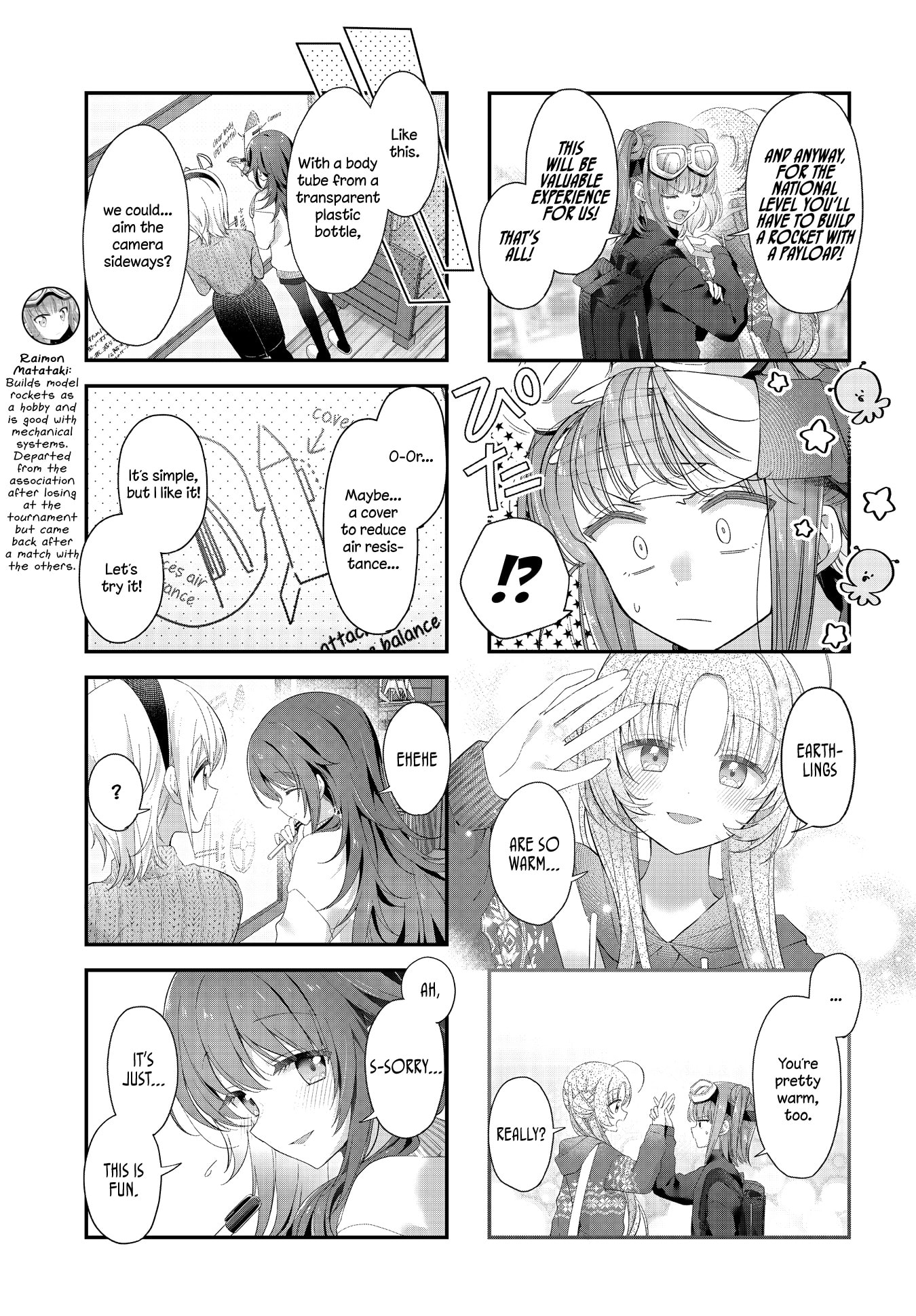 Hoshikuzu Telepath Chapter 50 page 7 - 