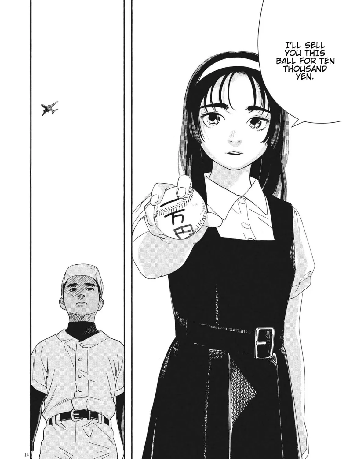 Hoshino-kun, Shitagatte! Chapter 1 page 25 - 