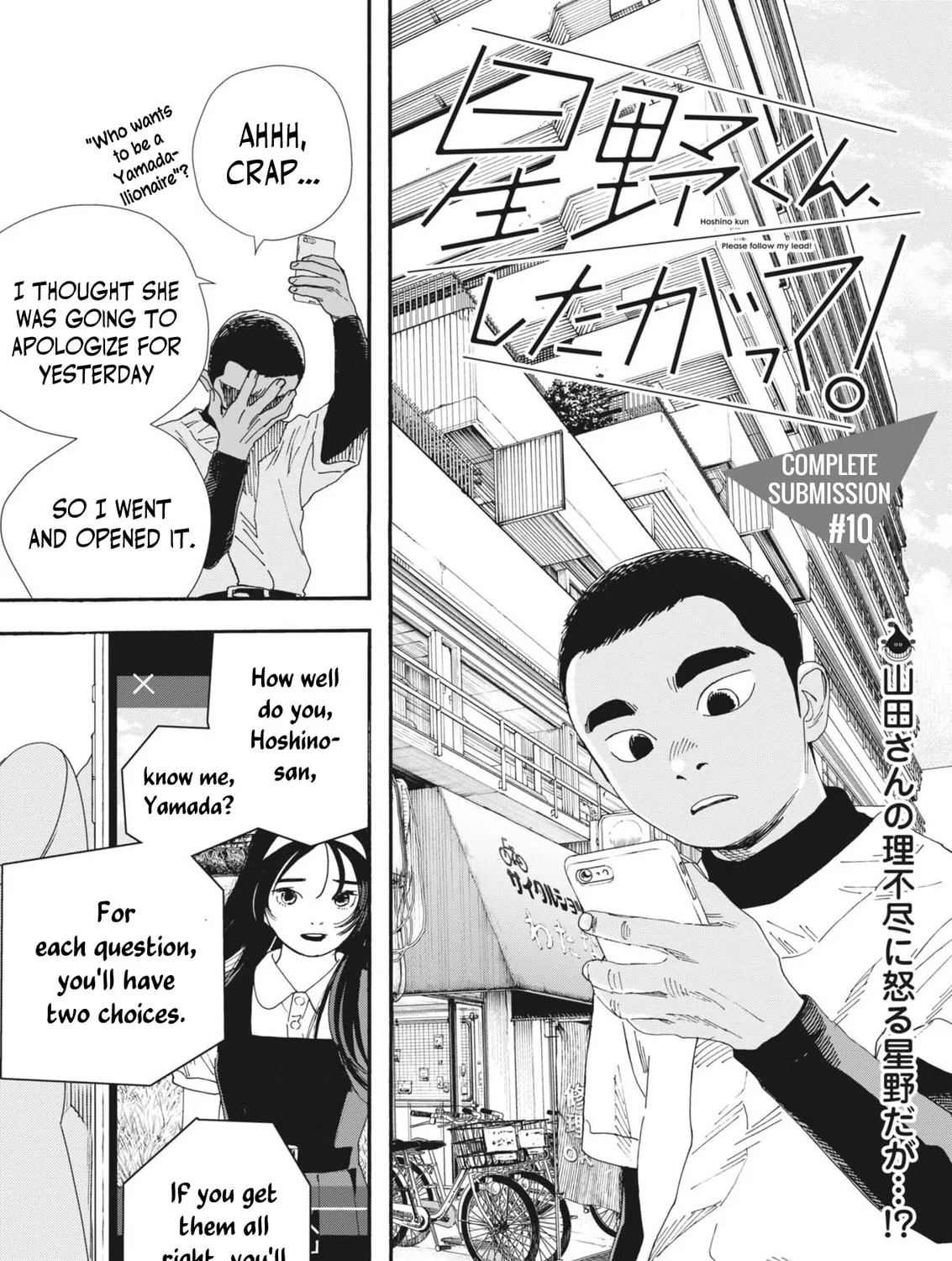 Hoshino-kun, Shitagatte! Chapter 10 page 1 - 