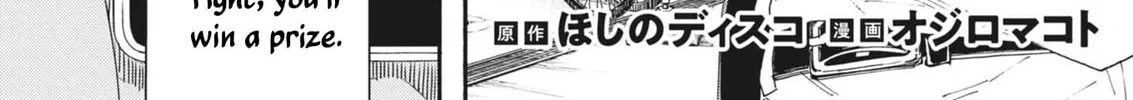 Hoshino-kun, Shitagatte! Chapter 10 page 2 - 