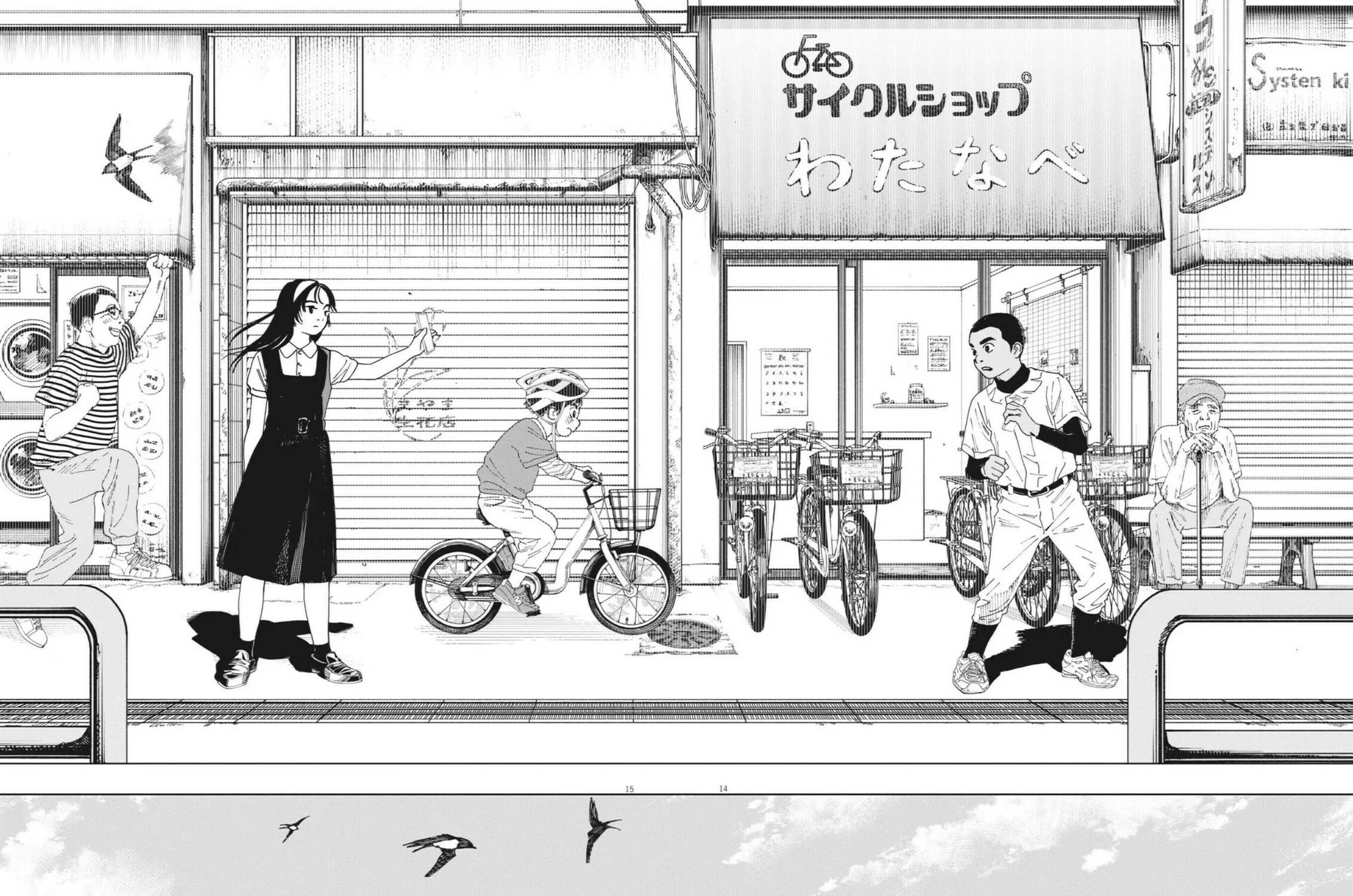 Hoshino-kun, Shitagatte! Chapter 10 page 27 - 
