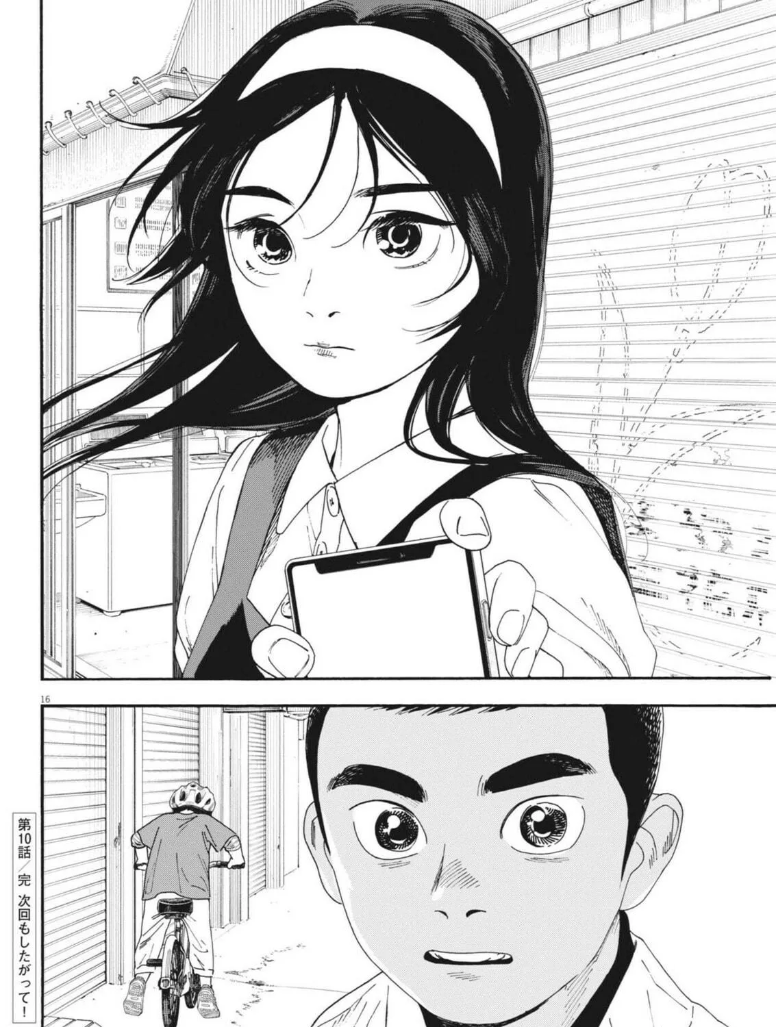 Hoshino-kun, Shitagatte! Chapter 10 page 29 - 