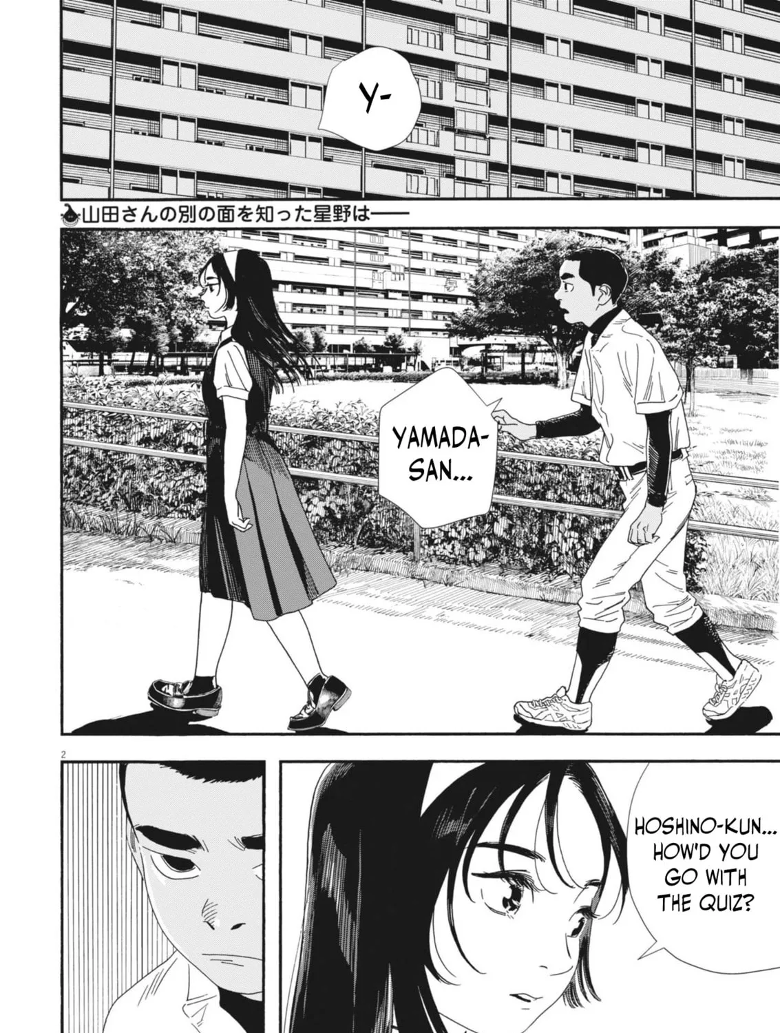 Hoshino-kun, Shitagatte! Chapter 11 page 3 - 