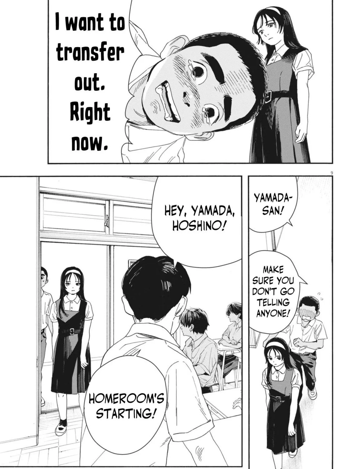 Hoshino-kun, Shitagatte! Chapter 12 page 17 - 