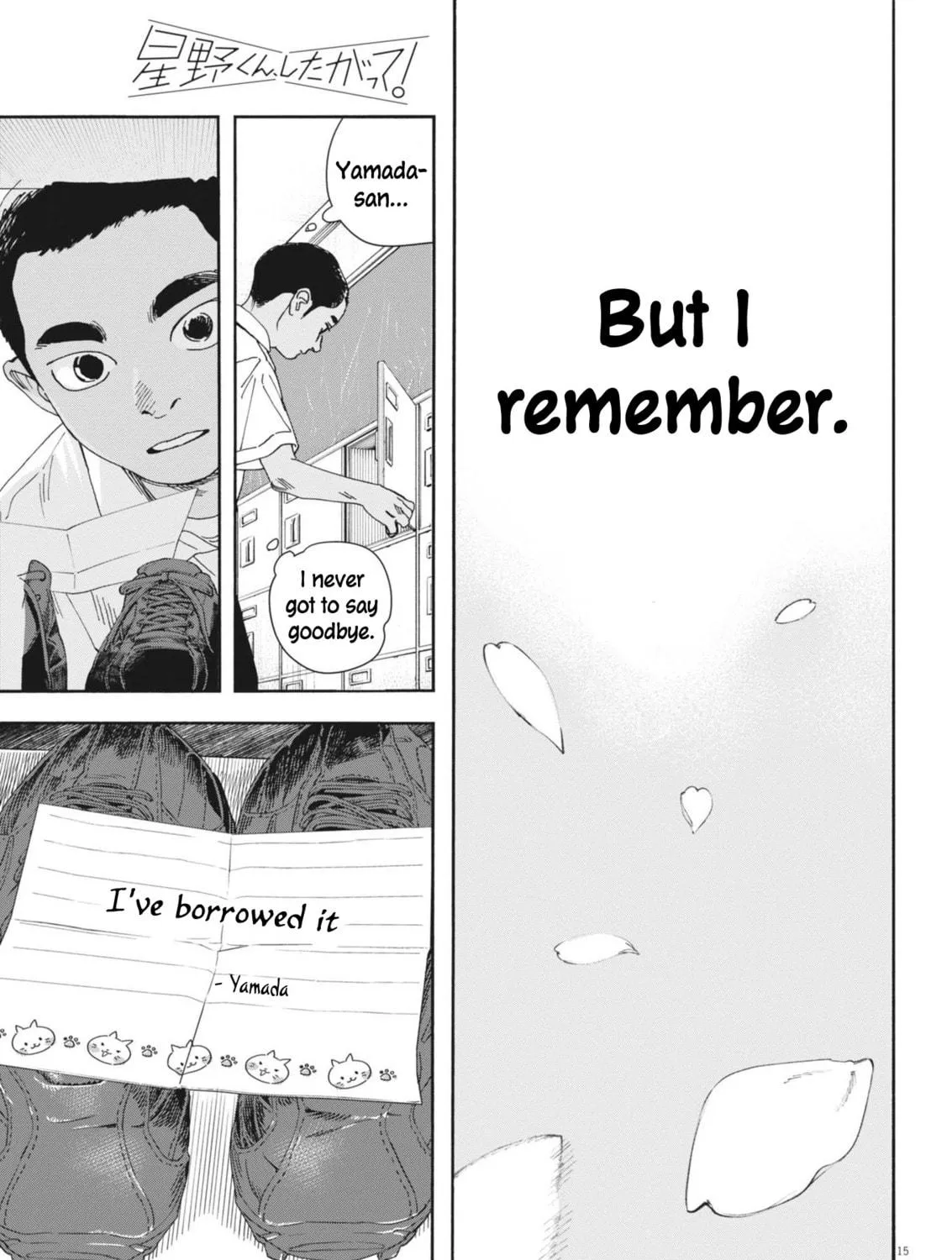 Hoshino-kun, Shitagatte! Chapter 12 page 29 - 