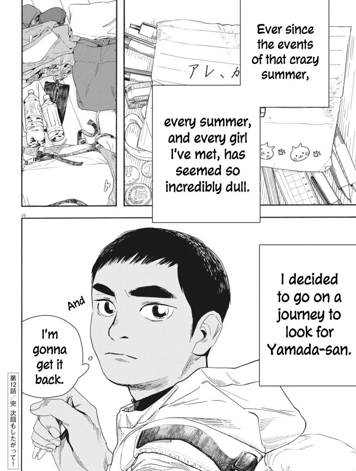 Hoshino-kun, Shitagatte! Chapter 12 page 31 - 