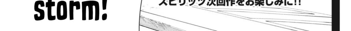 Hoshino-kun, Shitagatte! Chapter 13 page 34 - 