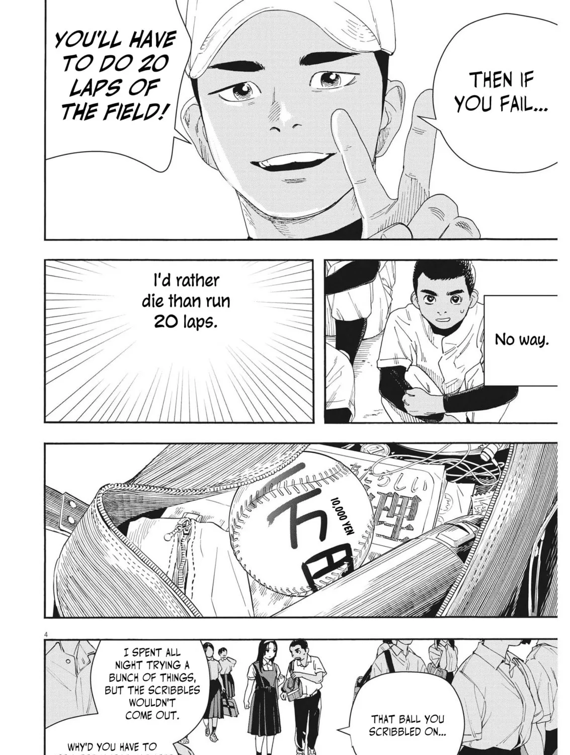 Hoshino-kun, Shitagatte! Chapter 2 page 7 - 