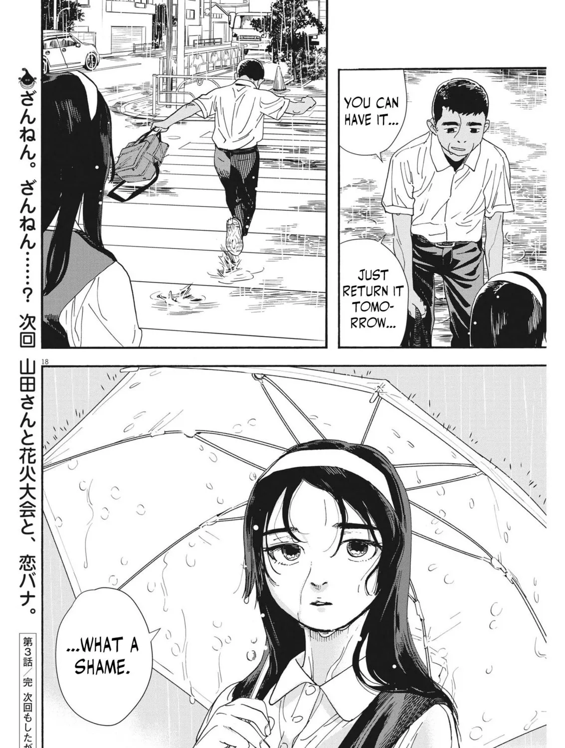Hoshino-kun, Shitagatte! Chapter 3 page 33 - 
