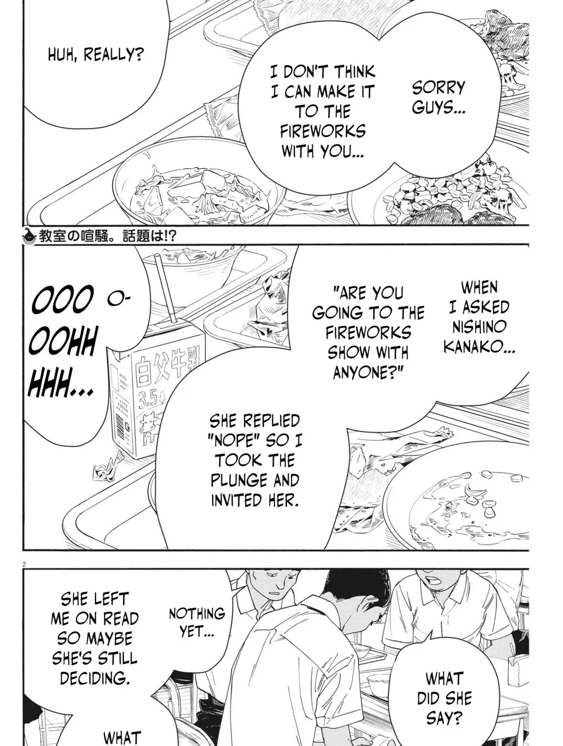 Hoshino-kun, Shitagatte! Chapter 4 page 3 - 