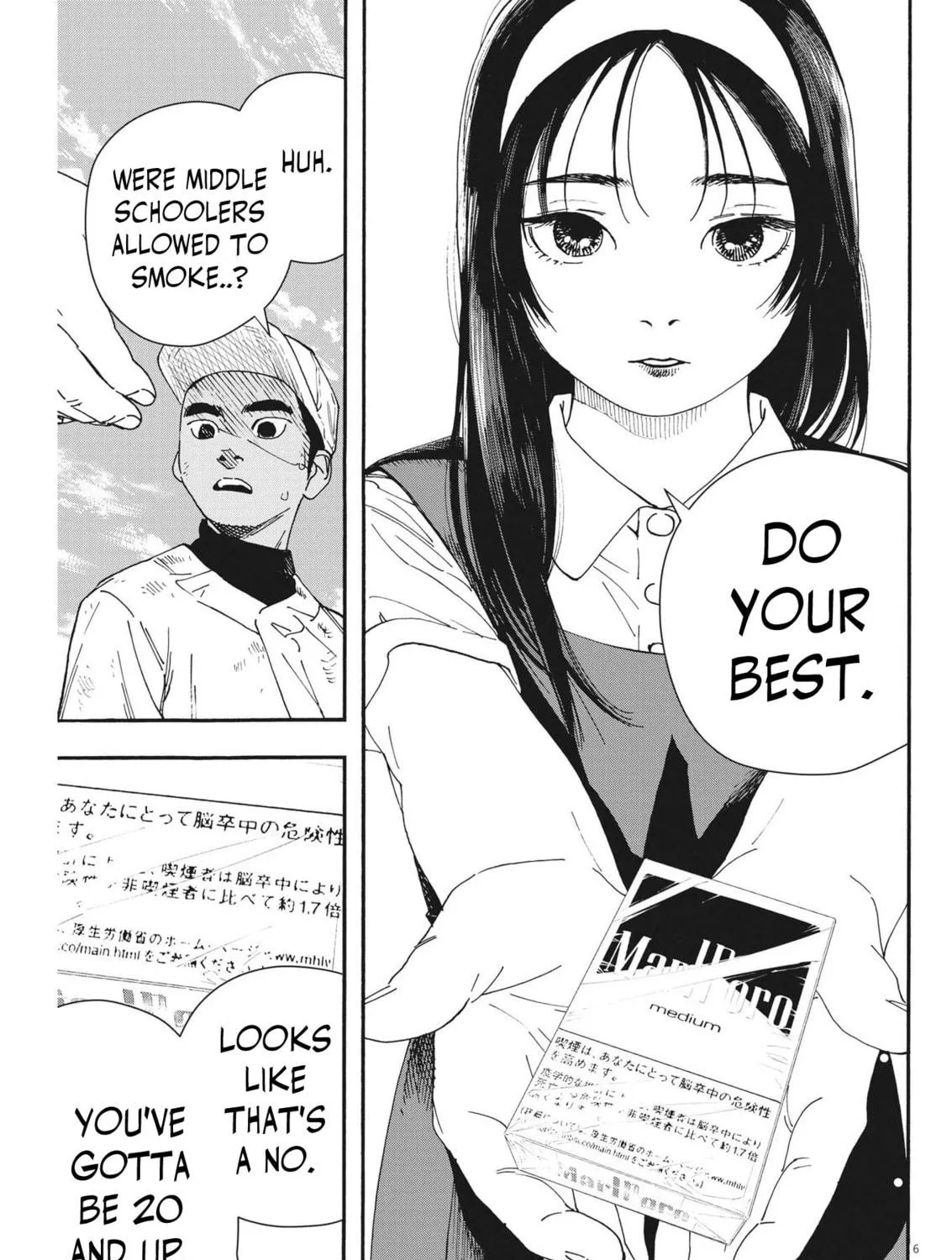 Hoshino-kun, Shitagatte! Chapter 6 page 11 - 