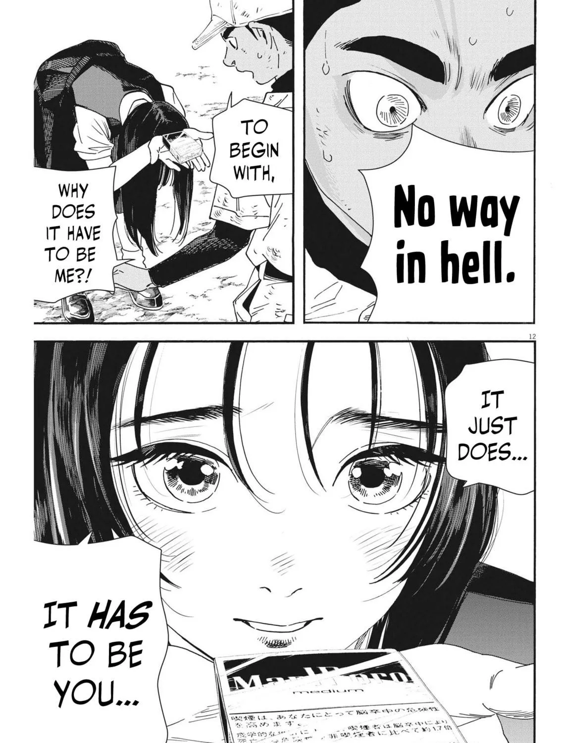 Hoshino-kun, Shitagatte! Chapter 6 page 23 - 