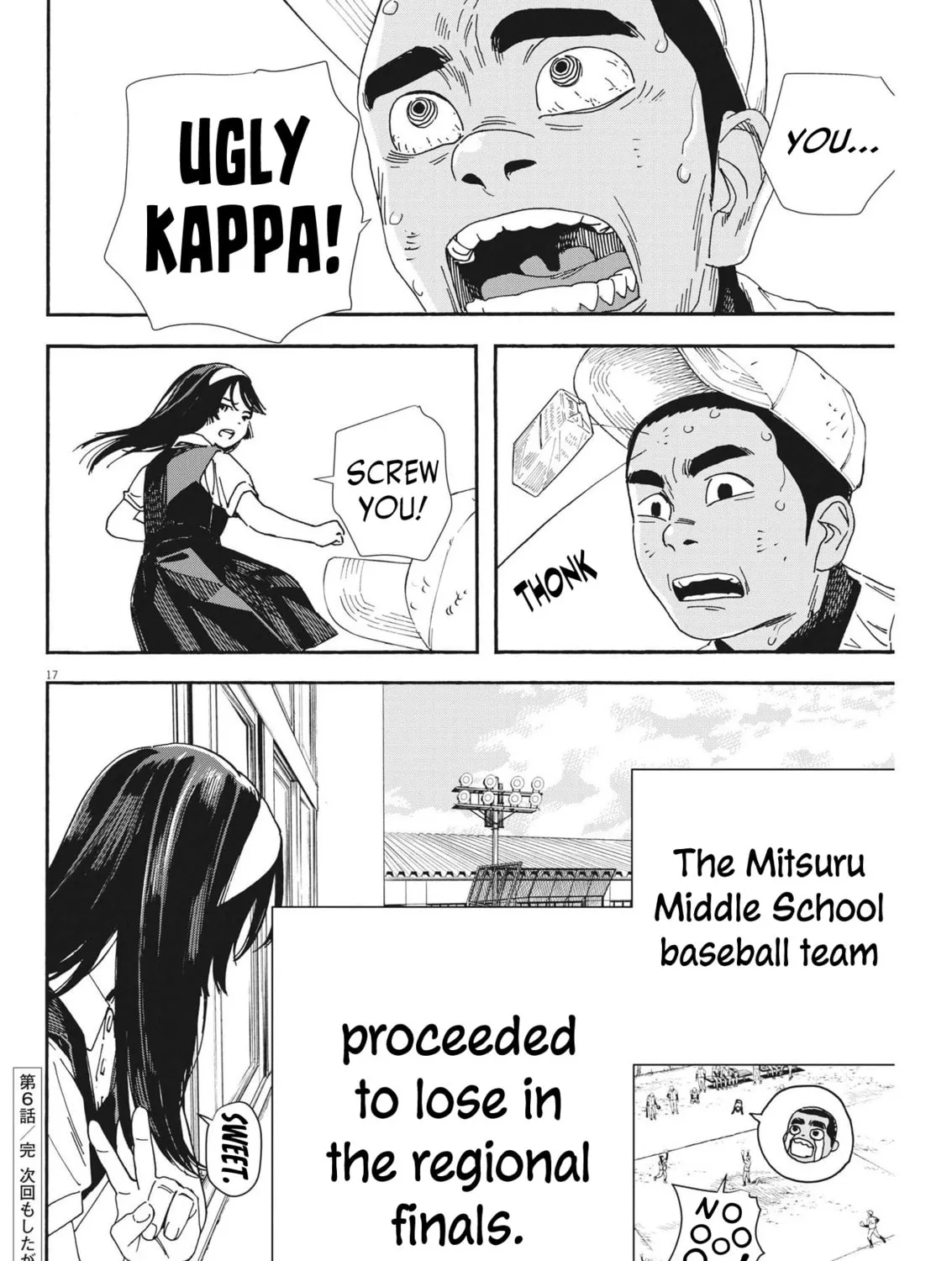 Hoshino-kun, Shitagatte! Chapter 6 page 33 - 
