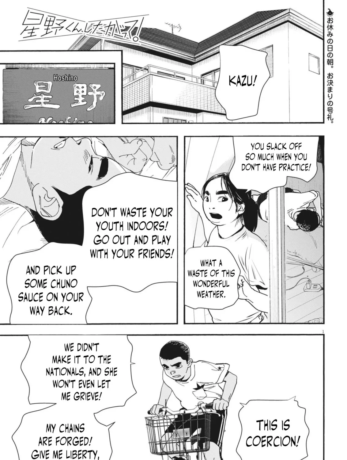 Hoshino-kun, Shitagatte! Chapter 7 page 1 - 