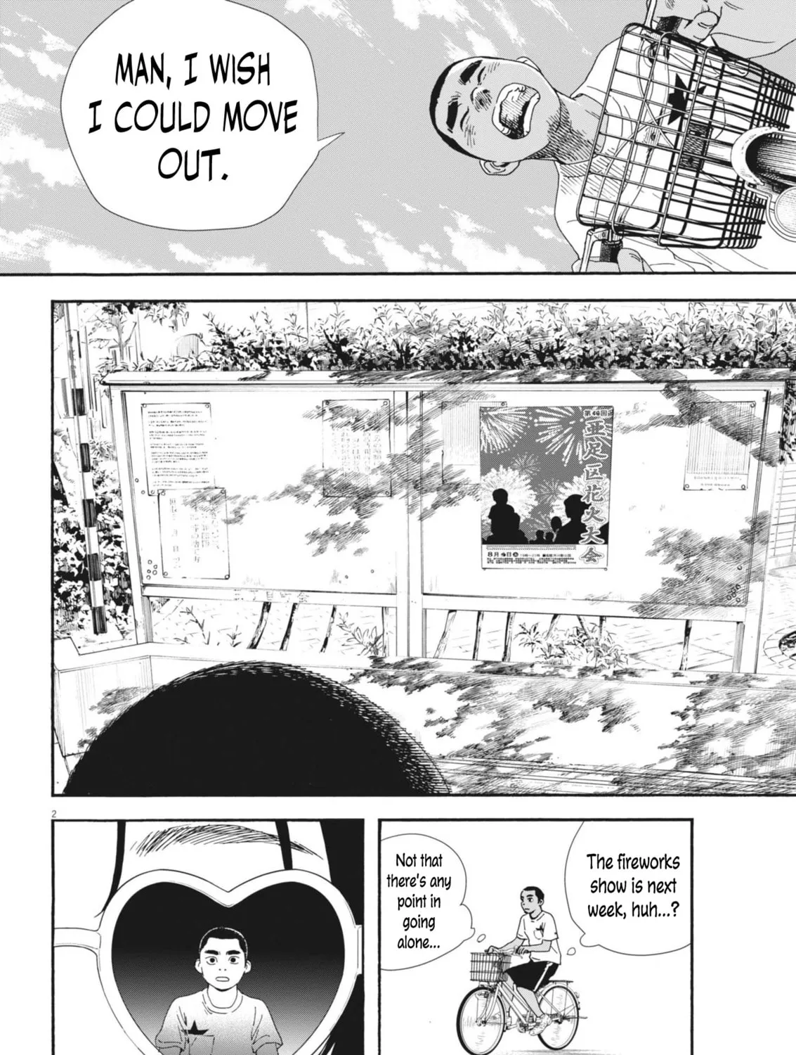 Hoshino-kun, Shitagatte! Chapter 7 page 3 - 