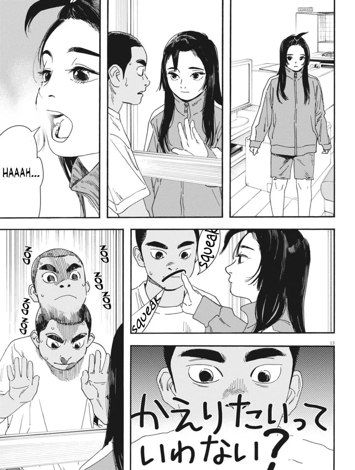 Hoshino-kun, Shitagatte! Chapter 8 page 23 - 
