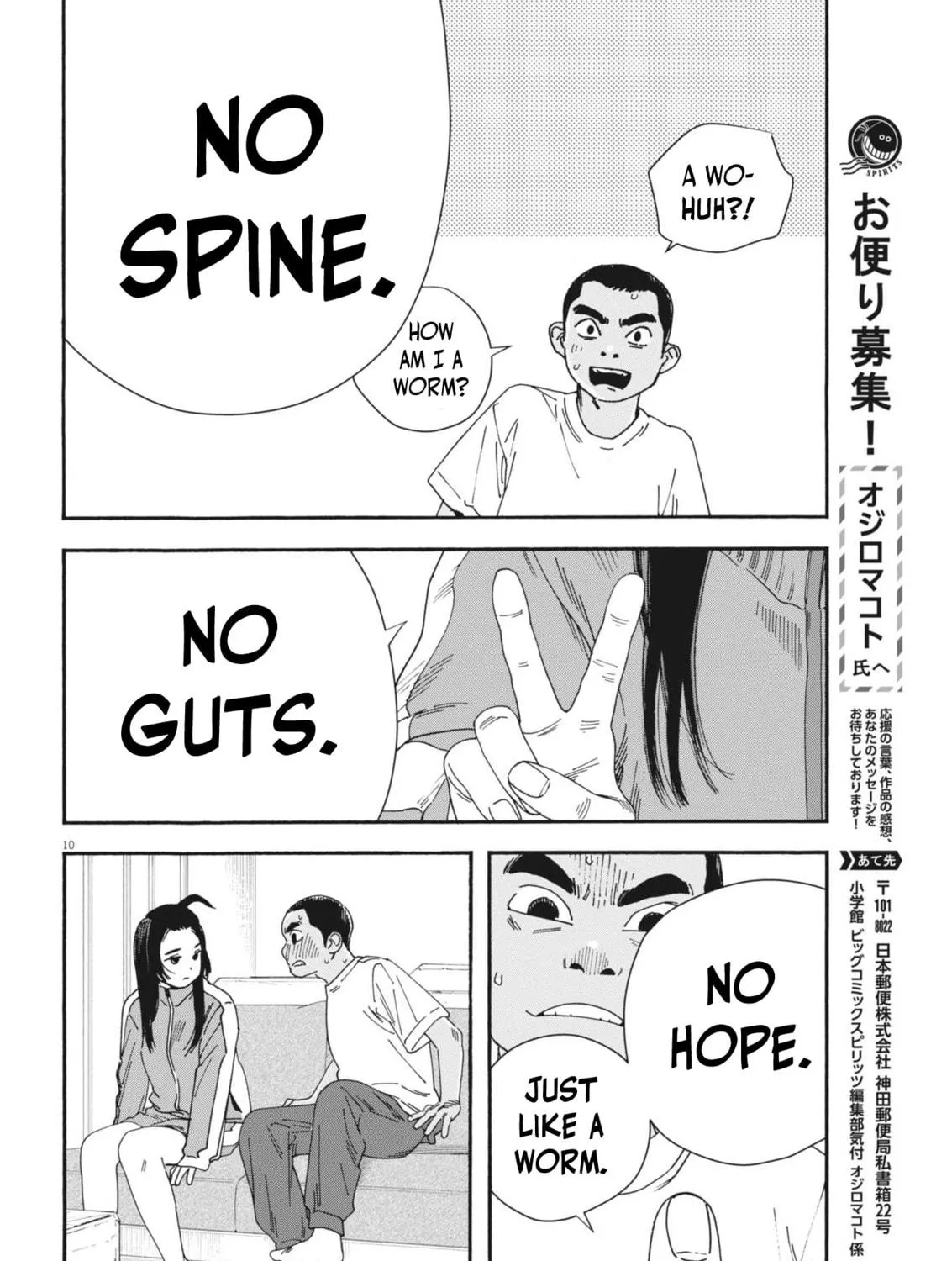 Hoshino-kun, Shitagatte! Chapter 9 page 19 - 