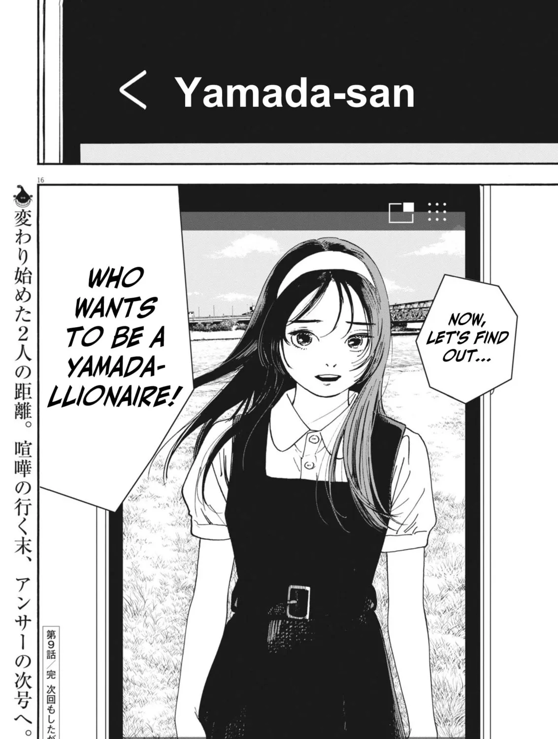 Hoshino-kun, Shitagatte! Chapter 9 page 31 - 