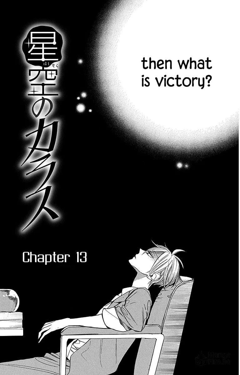 Hoshizora no Karasu Chapter 13 page 6 - 