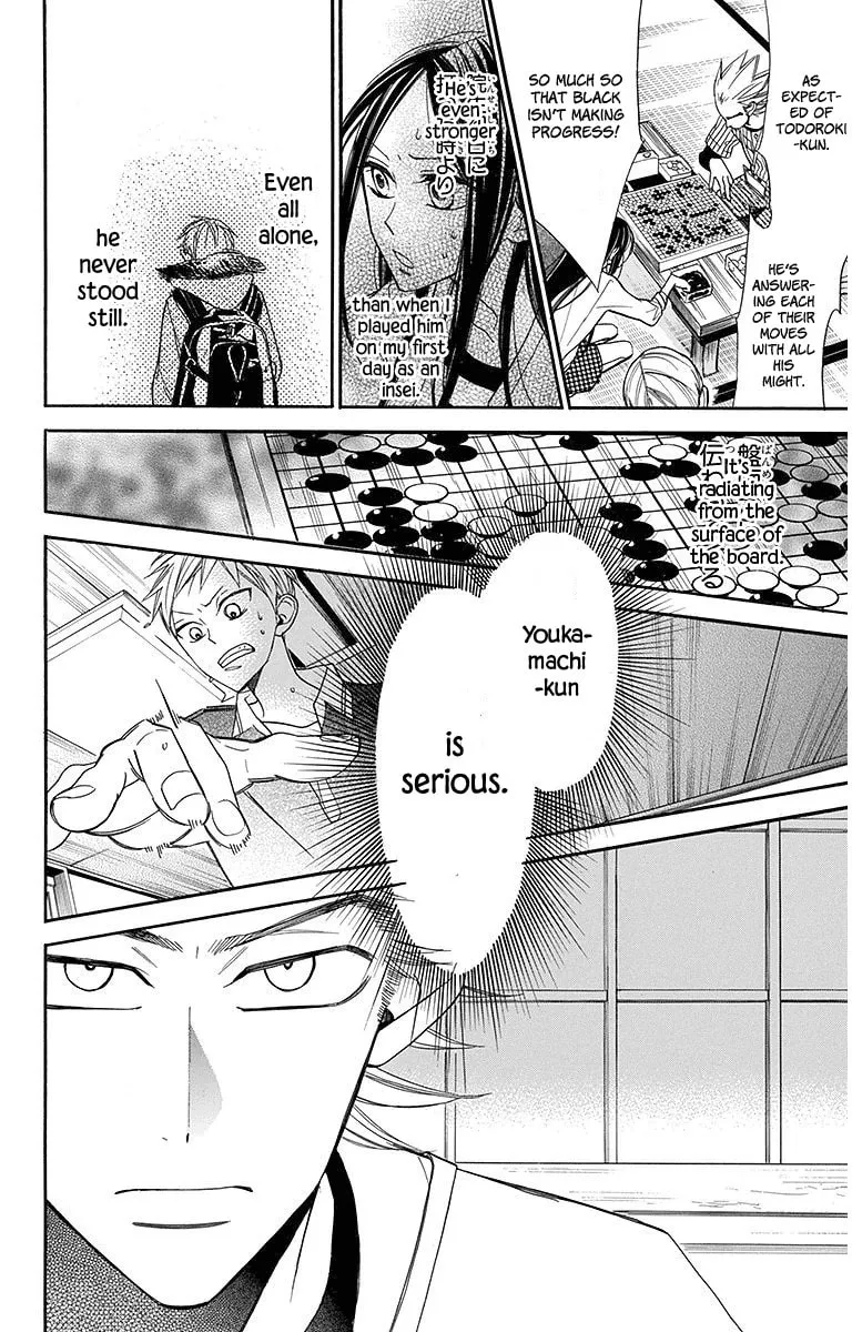 Hoshizora no Karasu Chapter 21 page 16 - 