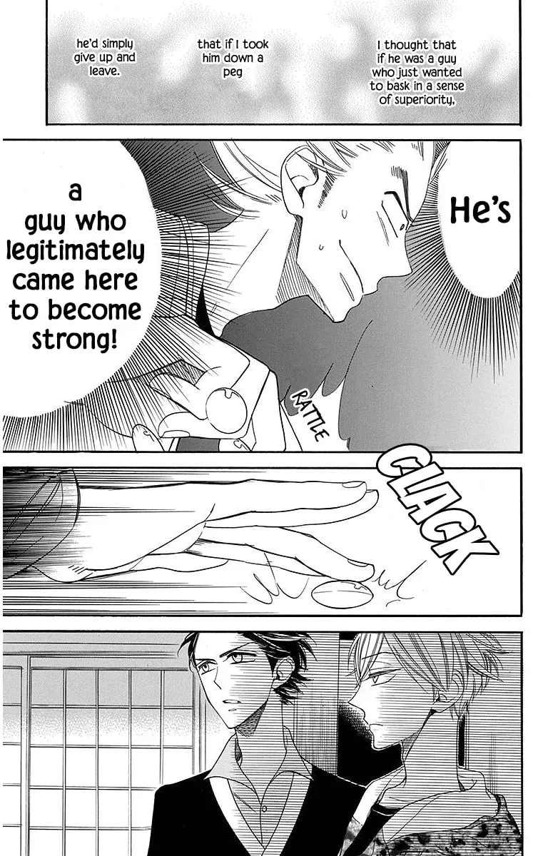 Hoshizora no Karasu Chapter 21 page 17 - 
