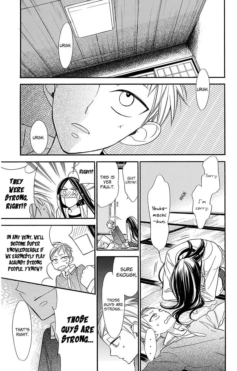 Hoshizora no Karasu Chapter 21 page 19 - 