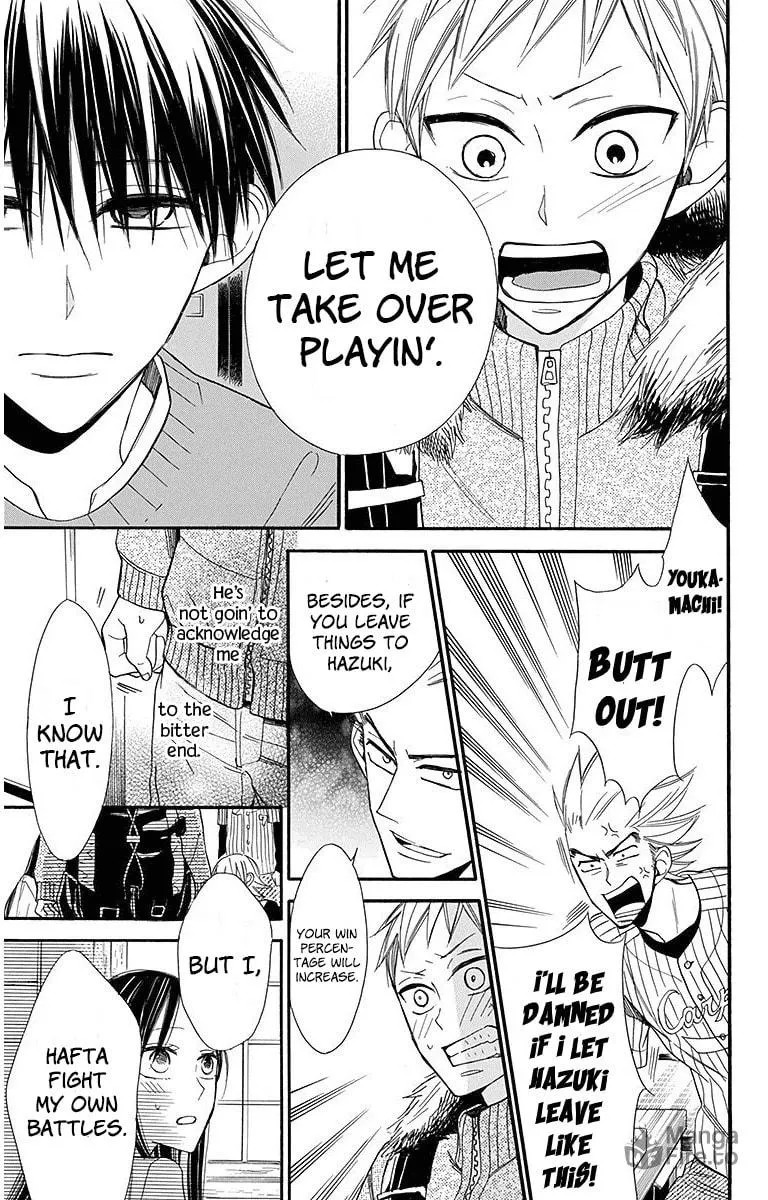 Hoshizora no Karasu Chapter 21 page 3 - 