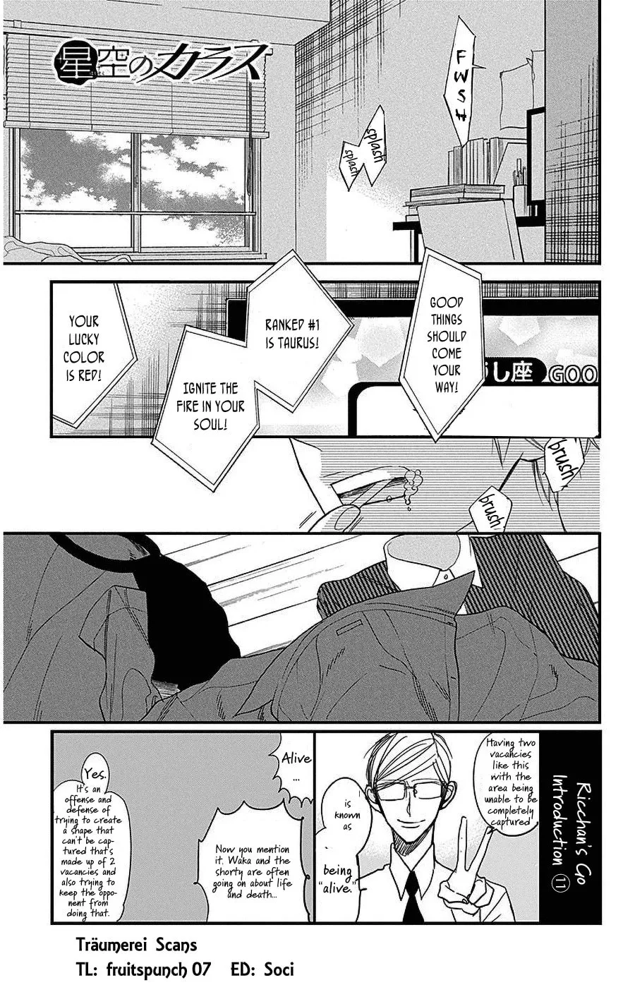 Hoshizora no Karasu Chapter 39 page 1 - 