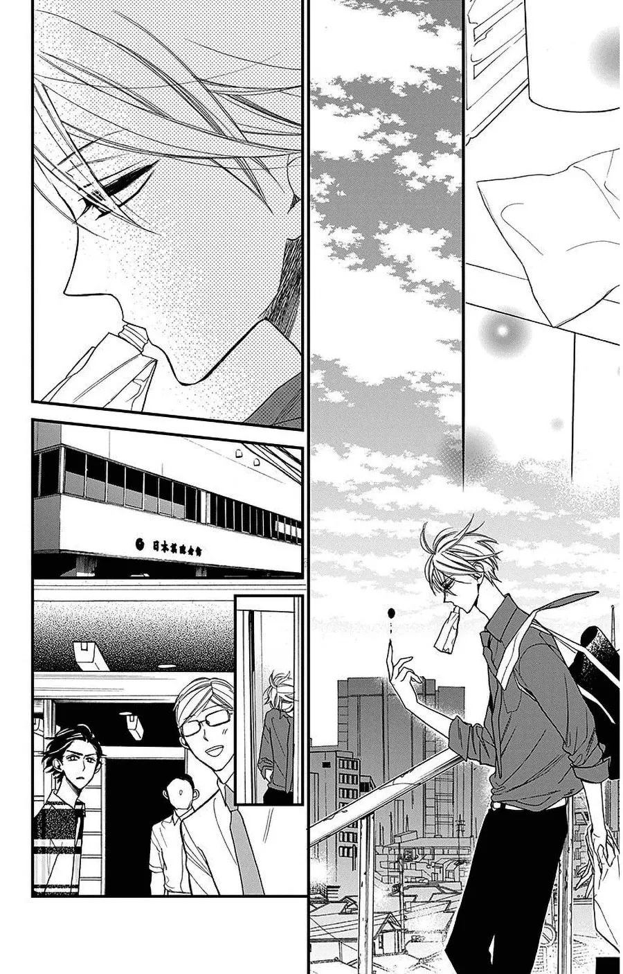 Hoshizora no Karasu Chapter 39 page 4 - 