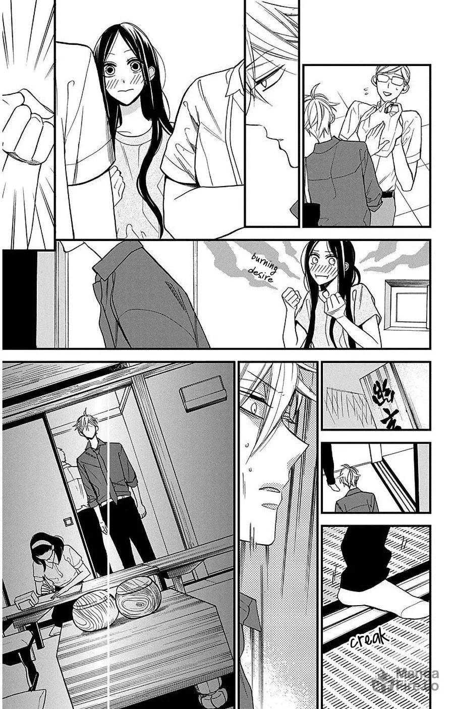 Hoshizora no Karasu Chapter 39 page 5 - 