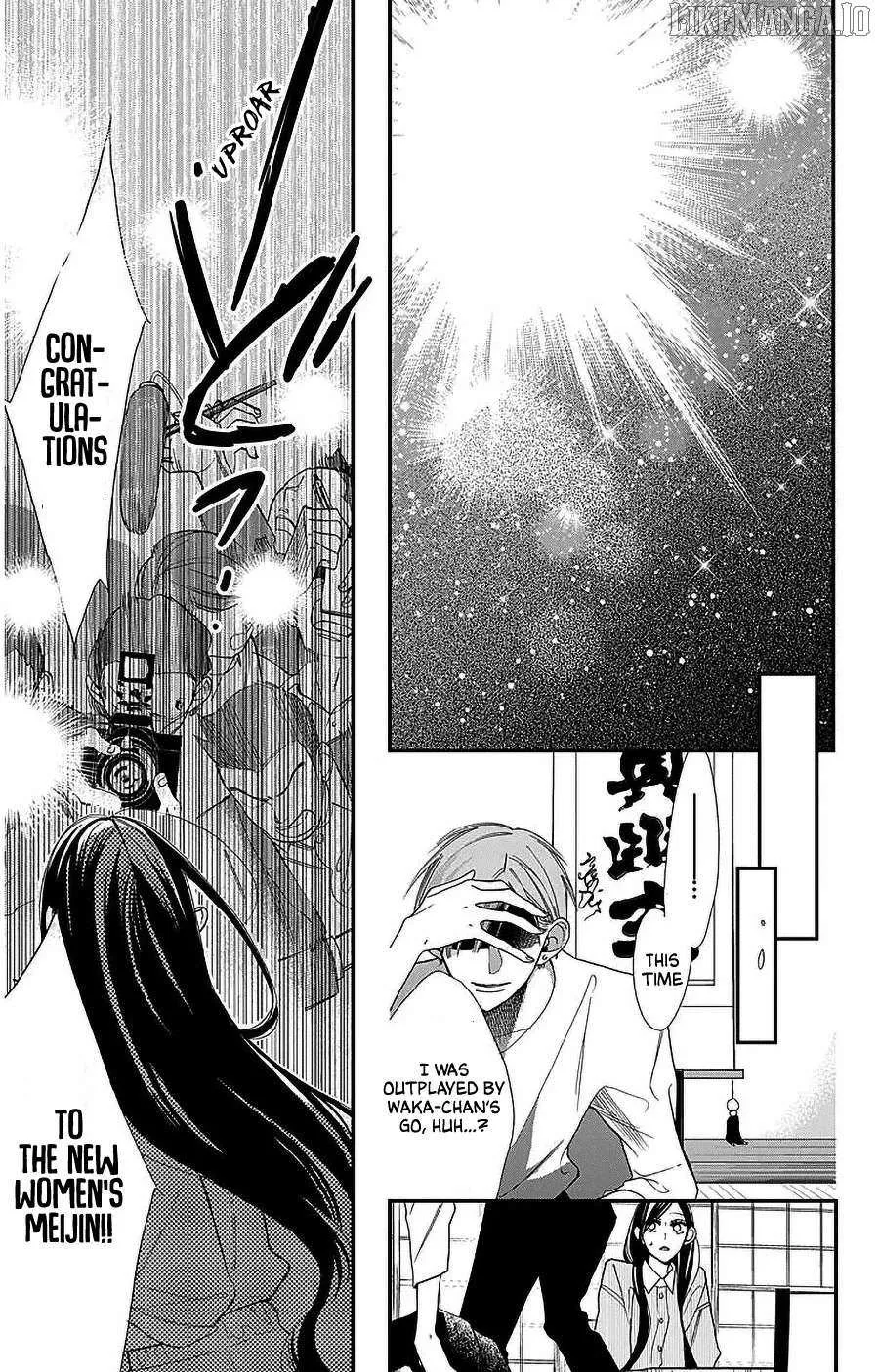 Hoshizora no Karasu Chapter 52 page 6 - 