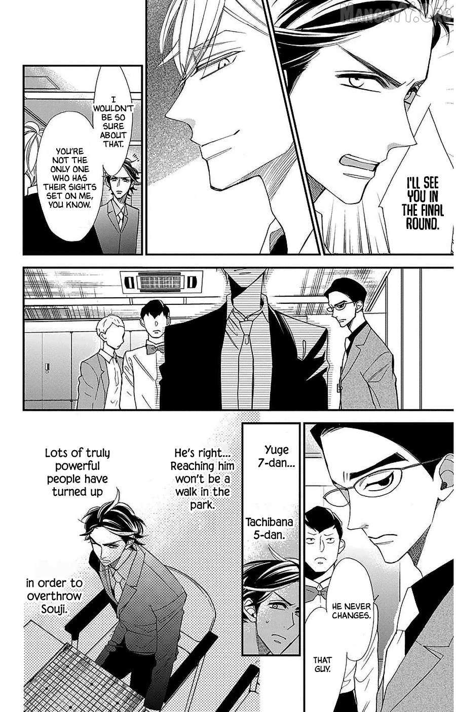 Hoshizora no Karasu Chapter 53 page 5 - 