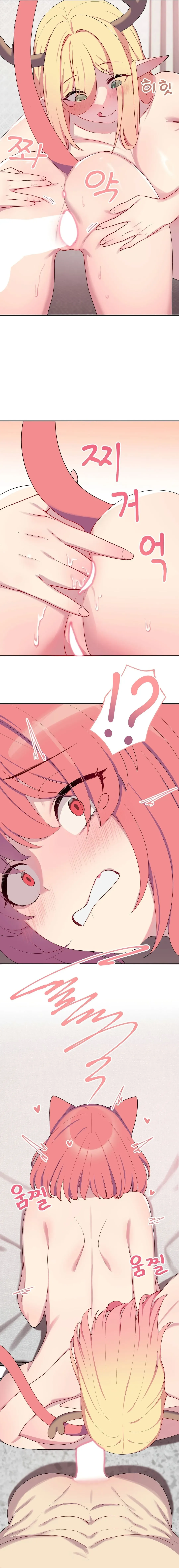 Hospitalized Life in Another World Chapter 4 page 5 - 