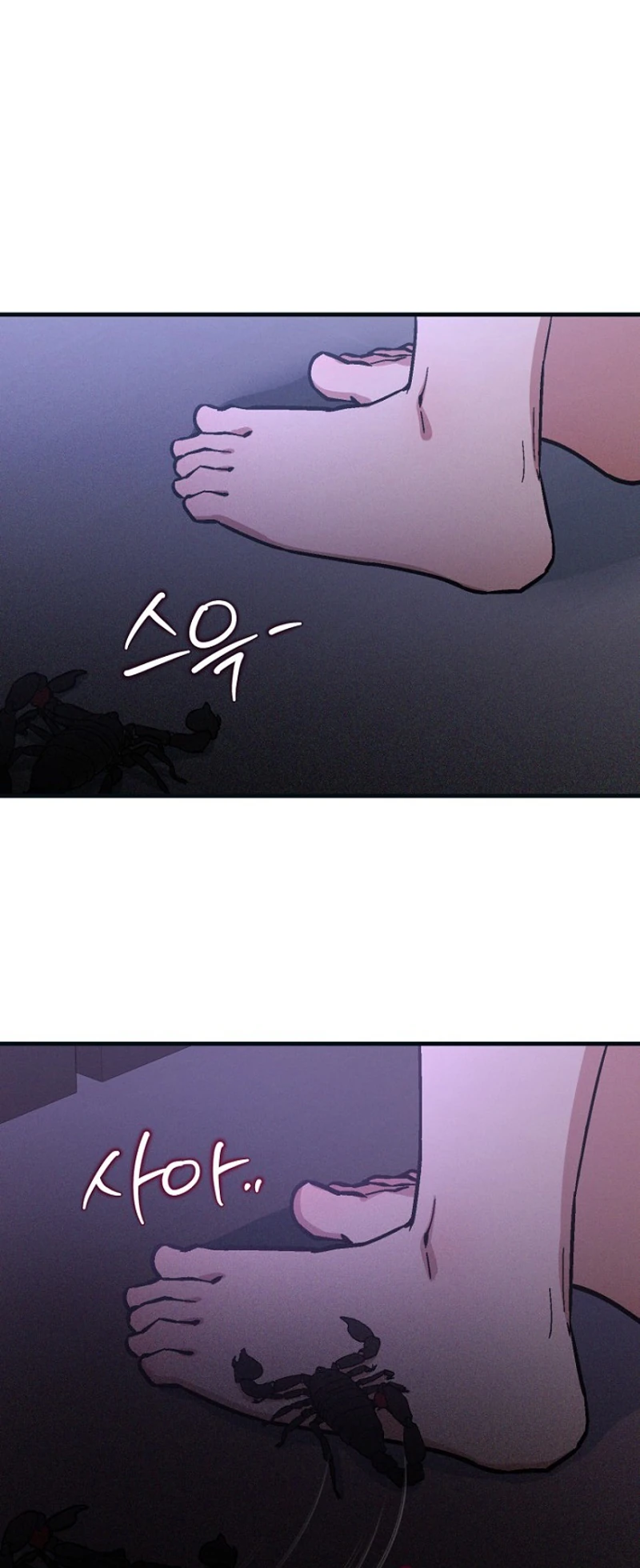 Host Lady Chapter 1 page 13 - 