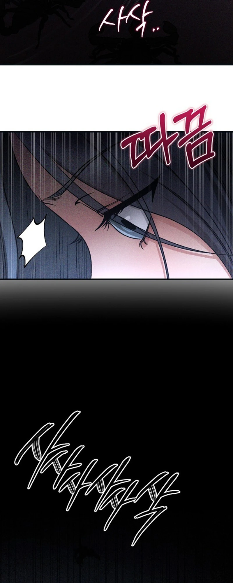 Host Lady Chapter 1 page 14 - 