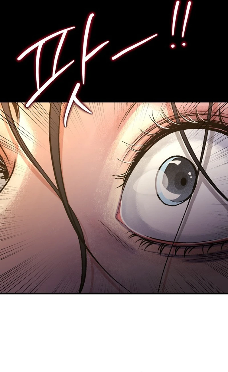 Host Lady Chapter 1 page 25 - 